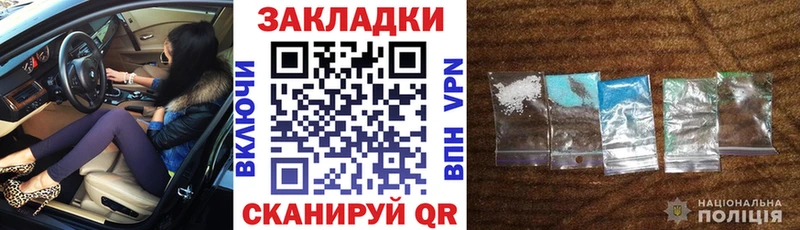 Где купить Можайск COCAIN МЕТАДОН Бошки Шишки