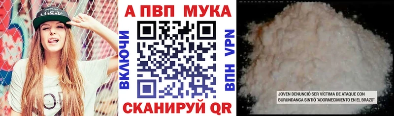 цены наркотик Можайск APVP СК КРИС