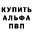 Первитин кристалл Olga Deltsova