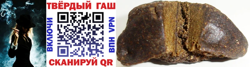 Гашиш hashish  продажа наркотиков  Можайск 