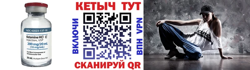 Кетамин VHQ  Можайск 