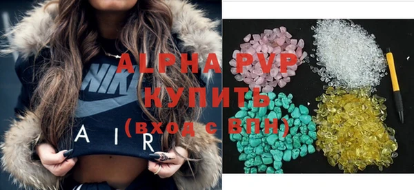 дистиллят марихуана Губаха