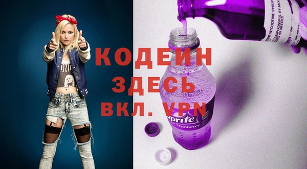 МДПВ Грязи