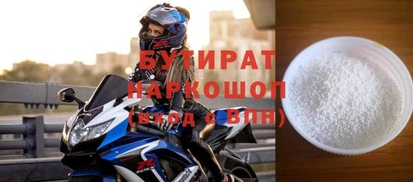 кокаин Богданович
