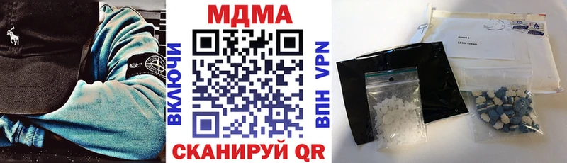 продажа наркотиков  Можайск  blacksprut как зайти  МДМА crystal 