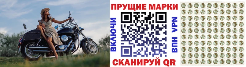 Марки NBOMe 1500мкг  Можайск 