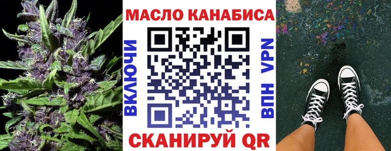 Дистиллят ТГК гашишное масло  Можайск 